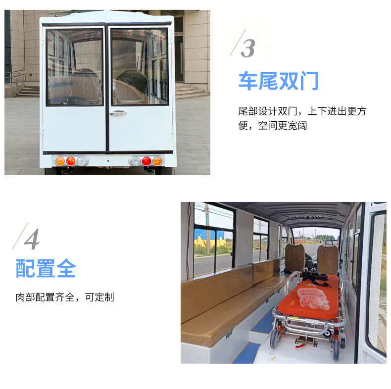 Electric Four-Wheel Ambulance Scenic Spot Hospital Stadium Turnover Emergency Vehicle Electric Patient Stretcher Vehicle Emergency Vehicle
