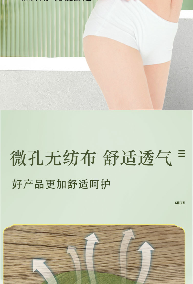 Moxa Waist Patch Herbal Warm Compress 12 Patches per Box for Waist Area specifications