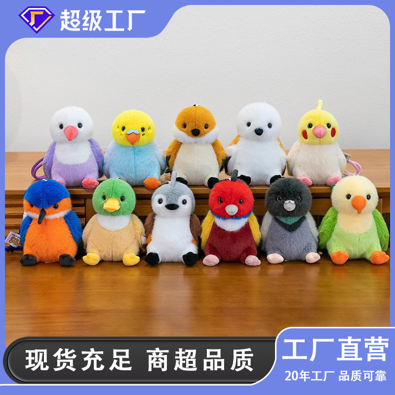 Wholesale of Simulated Bird Plush Toys, Finch and Parrot Dolls, Cross-Border Children's Birthday Gift Manufacturer