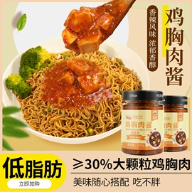 调味酱;火锅调味料;辣椒酱