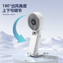 定制2025跨境新款100档数显小风扇户外挂脖风扇折叠手持小风扇
