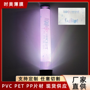 pvc�M����Ƭ��PET���\��͸����Ƭĥɰģ�п��ݳ�����Ԯ�ɹ����Ƭ