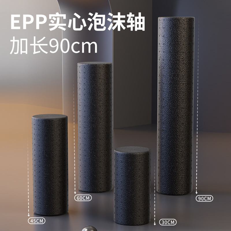 foam shaft epp muscle relaxation fitness equipment supplies massage bar roller solid 90cm smooth yoga column foam shaft epp muscle relaxation fitness equipment supplies massage bar roller solid 90cm smooth yoga column