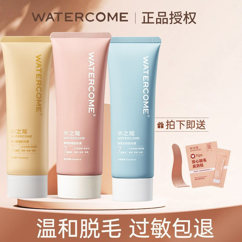 Water Essence Soothing Hair Removal Cream for Underarms, Non-Intimate Areas, Whole Body Hair Removal for Armpit and Leg Hair, Portable for Female Students