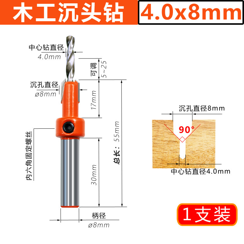 Carpintería agujero avellanado taladro agujero cónico taladro de aleación cabeza tornillo paso taladro madera autorroscante tornillo instalación paso Taladro