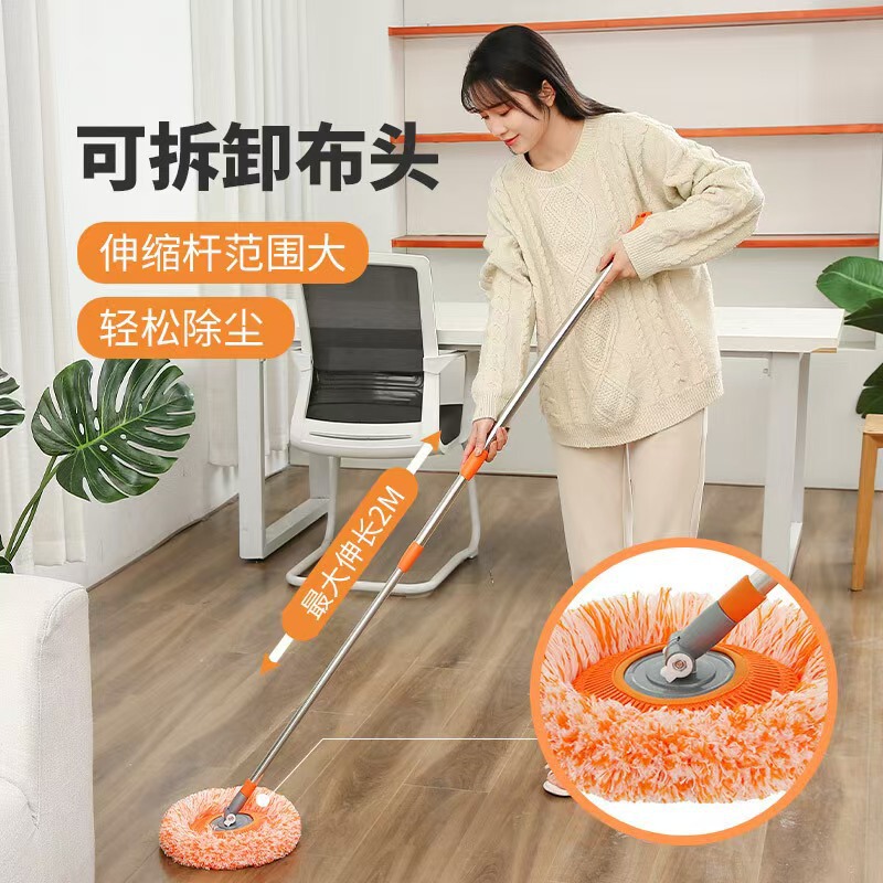 Sunflower Mop Multifunctional Sunflower-Shaped Cleaning Mop for Ceiling Cleaning Household Wholesale Lazy Mop