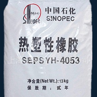 SEPS Baling Petrochemical YH-4053 High Resilience Soft Rubber Plastic Modified Shoe Material Application Adhesive