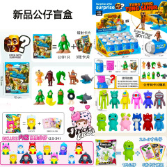 クロスボーダー AI 山海経木製スティック人形木製スティック人形おもちゃ子供のギフトボックスブラインドボックス