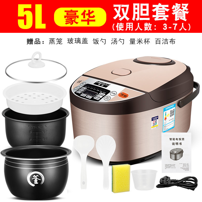 炊飯器 家庭用多機能蒸し 3L4L5L タイマー予約炊飯器 ノンスティックポット 2-8人用 スマート|undefined