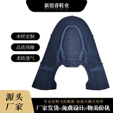 加工鞋材配件运动鞋面材料布针织面料弹力布经编透气飞织鞋面材料