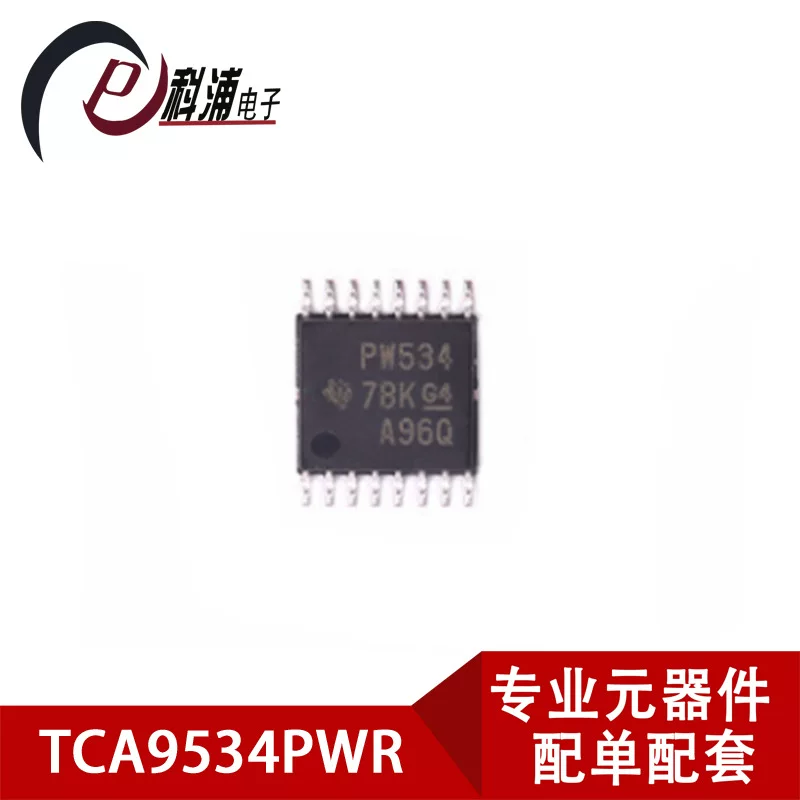 TCA9534pWR выход прерывания и конфигурации удалённый 8-битный расширитель I2C низкое энергопотребление