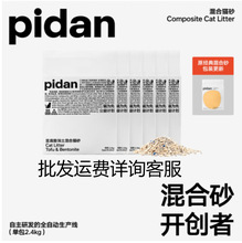 pidan؈ɰƤ��������鶹��؈ɰ����ԭζ�����͉m؈ɰ2.4kg