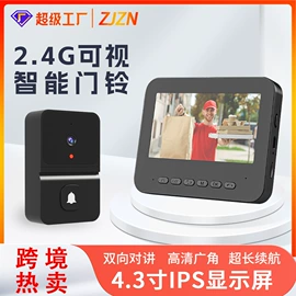 行车记录仪;数码摄像头;门铃