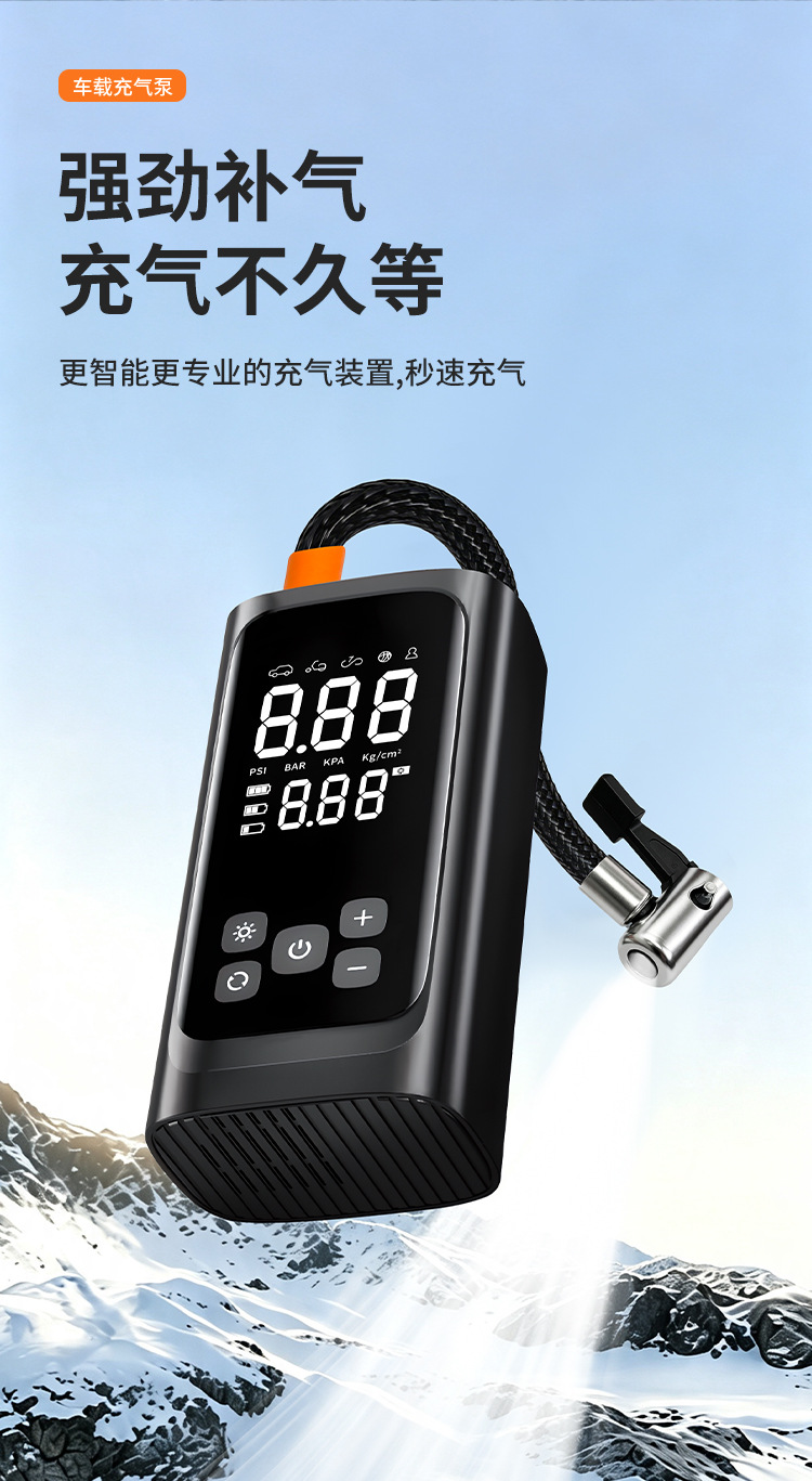 Cross-border car air pump with digital display and lighting for tire pressure detection, portable smart car inflator, car air pump