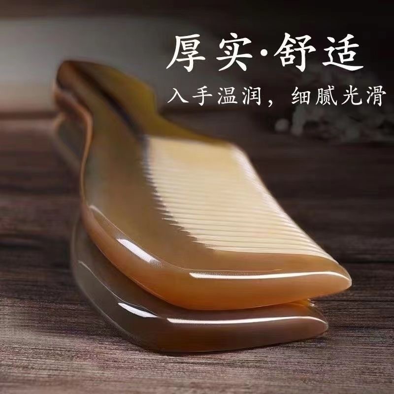 厂家批发正品天然绵羊角梳子加厚防静电防脱发家用梳子男女通用头|undefined