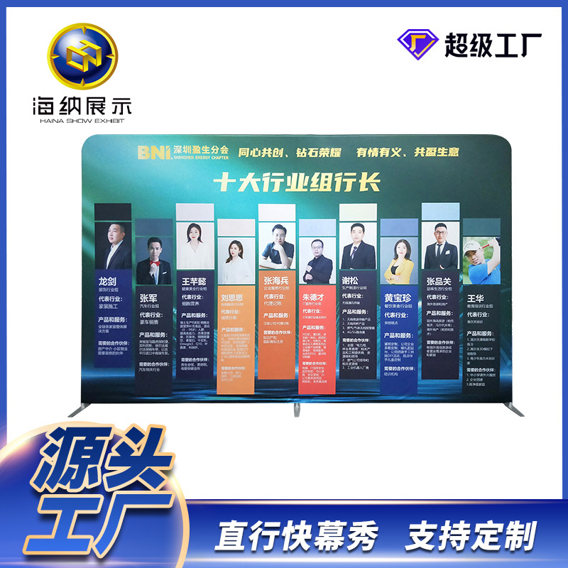 批发快幕秀铝合金折叠展会展架签到板快展拉网会议展示架架子制作