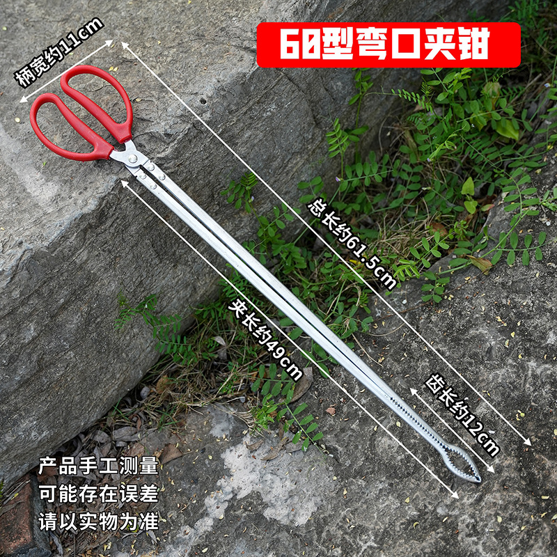 장어 클립【 60cm 】곡선 입