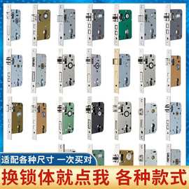 不锈钢小50轴承锁体室内卧室木门执手锁大58静音家用配件锁芯锁体