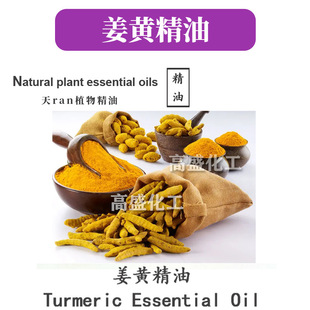 ���S���� Turmeric ������ �η����� �o�w ���yƷԭ�� 10ml