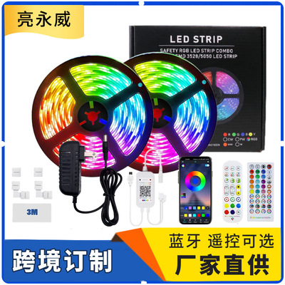 goods in stock 5050RGB Colorful lights infra-red Bluetooth intelligence mobile phone APP Dimmer controller LED Strip Kit