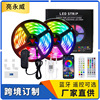 goods in stock 5050RGB Colorful lights infra-red Bluetooth intelligence mobile phone APP Dimmer controller LED Strip Kit