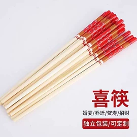 一次性筷子;筷子