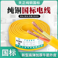 kt���~����늾�ܛ����|���~о2о1 1.5 2.5ƽ���o�׾�늺��C�Դ