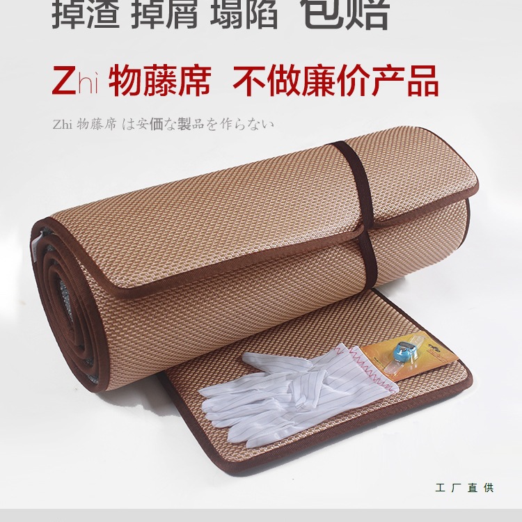 藤席大拜垫超顺滑加厚家用磕大头拜垫跪拜忏108大礼拜垫