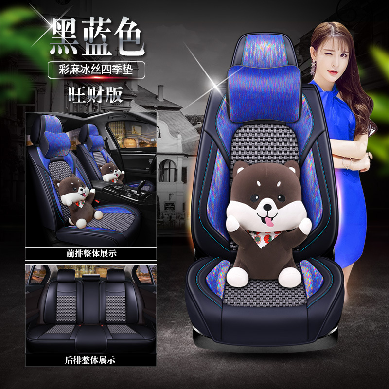 ★ Color-Mattelsi Four Seasons Pad [Black and Blue Wechat Edition]