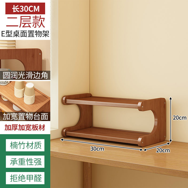 杯架杯子收纳置物架厨房餐边柜台面餐桌面水杯茶杯杂物双层整理架|undefined
