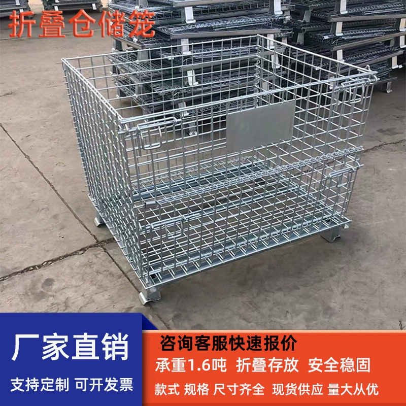Клетка для хранения складной железный каркас грузовой рамы оборот железная корзина Экспресс сортировки корзина грузовая корзина склад клетка для хранения клетка бабочка