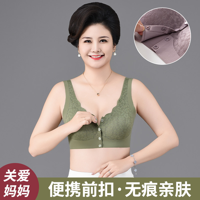 Sujetador de madre con hebilla frontal sin costuras, mujeres de mediana edad y ancianos, mujeres embarazadas, ropa interior con hebilla frontal, sujetador de chaleco sin anillo de acero de gran tamaño