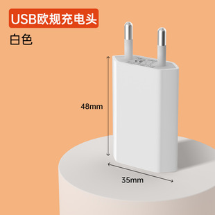 �WҎ�֙C�����5V1A�Ĵ��WҎ����^ �Դ�m����USB������羳���l