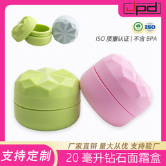 人気のクロスボーダー商品 20ml ローション シリコン製詰め替えボトル フェイスクリーム/クリーム詰め替えボックス 旅行用携帯化粧品収納ボックス