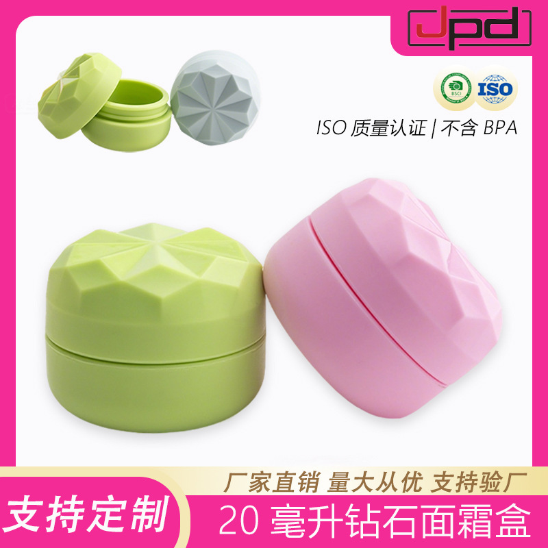 人気のクロスボーダー商品 20ml ローション シリコン製詰め替えボトル フェイスクリーム/クリーム詰め替えボックス 旅行用携帯化粧品収納ボックス|undefined