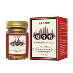 メーカー卸売 APDMP 骨浸透軟膏首、肩、腰、脚の不快感関節痛活性化 Douyin 同じスタイル