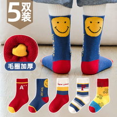2022 Winter Thickened Warm Terry Socks Wholesale Red New Year Cotton Socks Children's Socks Smiling Face Boys and Girls Socks