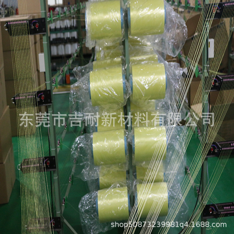 现货2MM防火芳纶绳          耐磨耐高温绳    芳纶纤维编织绳