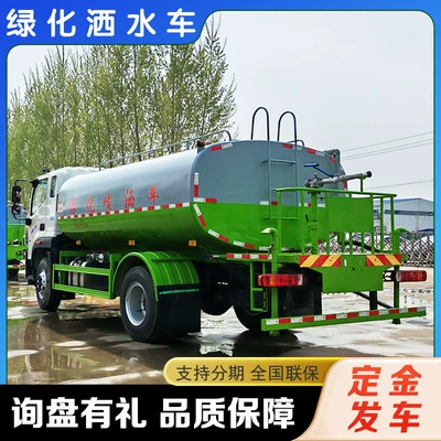 Suvarma maşınları Sprinkler Truck, Construction Site Dust-Reducing