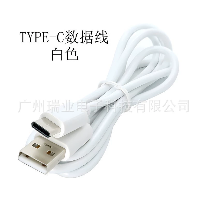 Тип-C кабель передачи данных совместимый с интерфейс USB Type-C для передачи данных и зарядки чистая медь 4-жильный соединительный кабель