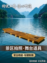 龙舟竹筏竹排船龙头尾彩灯道具配件底座景区拍照PVC管塑料船