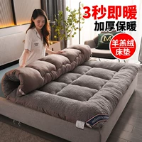 Warm mattress, 1.8meter, 2x