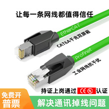 Profinet�W���ŷ�EtherCAT6A������朾W����6��I���θ���W��