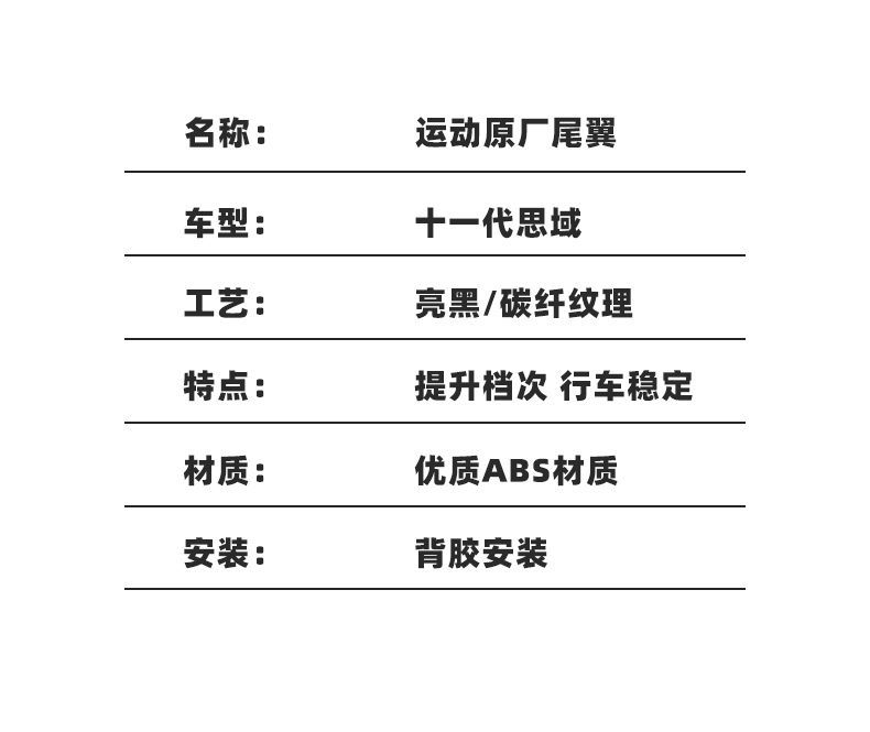Suitable for 22 Eleventh Generation Civic Style Rear Wing Modified Top Wing Sports Car Wing Fixed Wind Wing Pressure Wing Without Punching