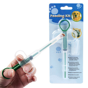 Dog and cat medicine feeder milk dog kitten kitten Baby cat milk feeder needle type pet dry and wet dual-use medicine feeder