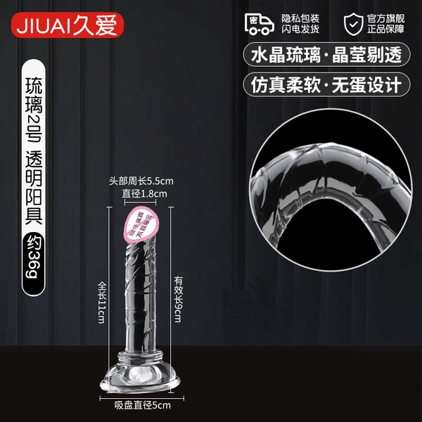 [Liu Li-No. 2] 6942257939860