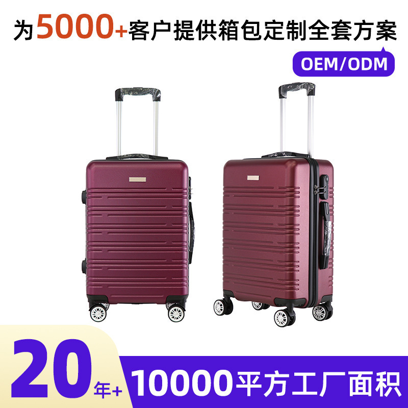 20inch Boarding-friendly horizontal stripe travel suitcase, hard-sided, pull-rod luggage, unisex, ABS wear-resistant large suitcase 20inch Boarding-friendly horizontal stripe travel suitcase, hard-sided, pull-rod luggage, unisex, ABS wear-resistant large suitcase