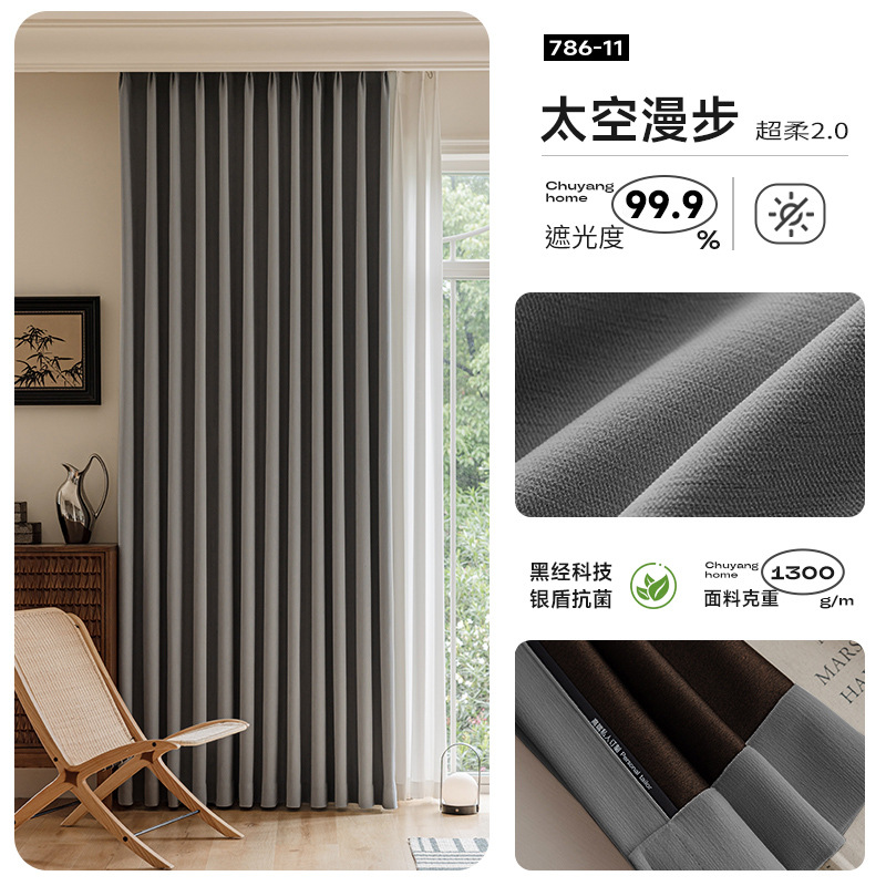 Versión actualizada de la madre y el niño oro negro cortinas super suaves de alta protección de luz Chenille lujo ligero francés Keqiao cortinas de fábrica productos terminados