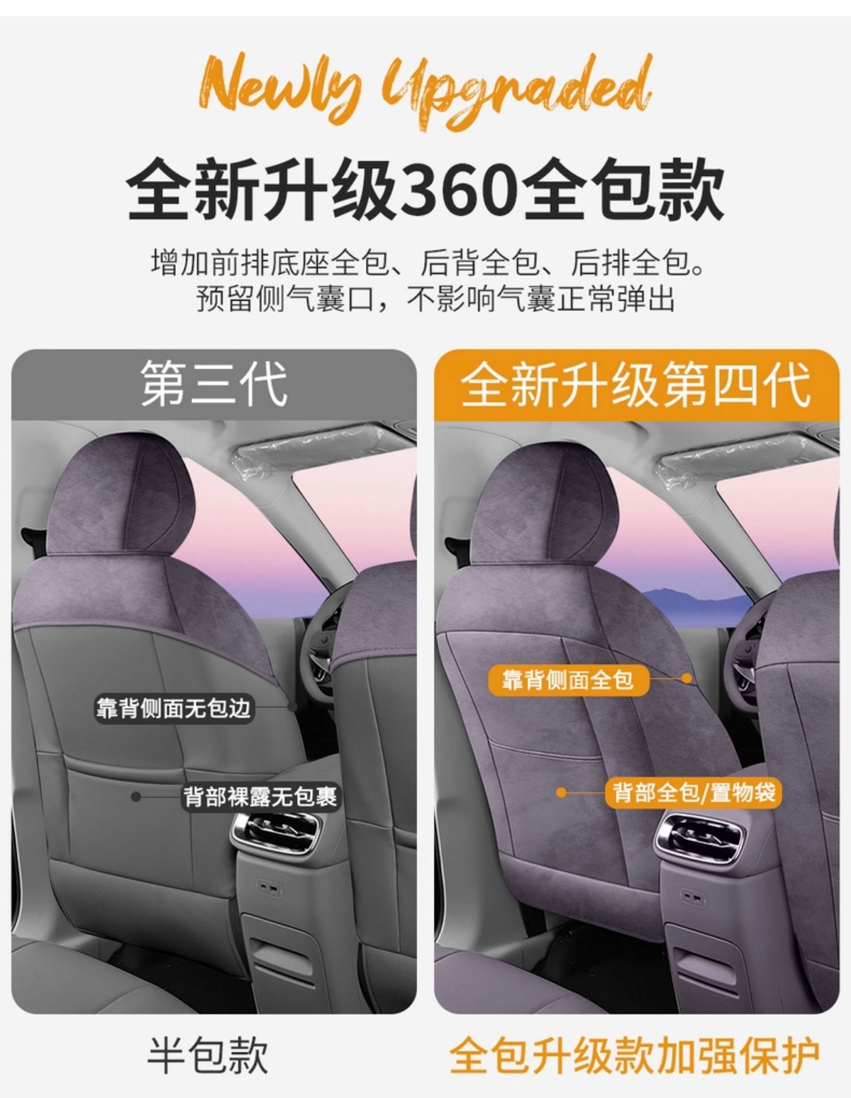 Zero Run C16 Special Car Seat Cushion C16 Rams Full-Cover Breathable Seat Cover Ventilated Saddle Cushion Four-Season Seat Cover