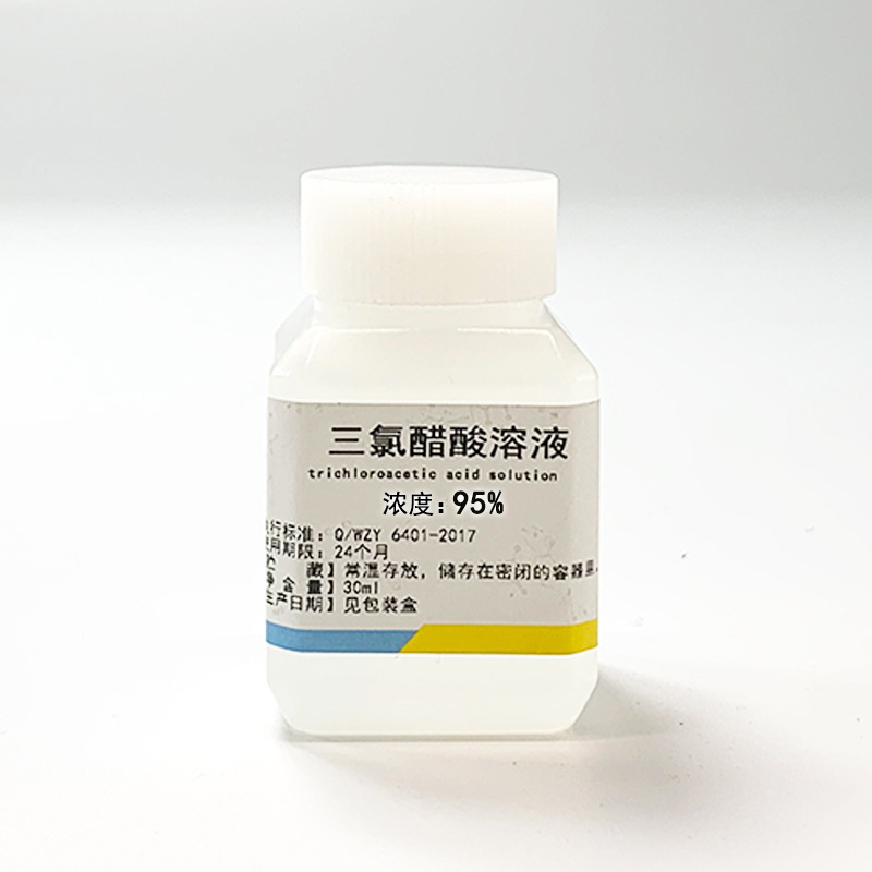 Trichloroacetic acid solution tca trichloroacetic acid solution concentration can be mixed in stock trichloroacetic acid 30%35% can be mixed